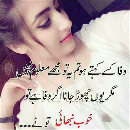 Sad Poetry image