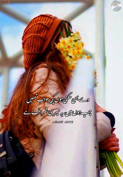 Attitude Poetry image