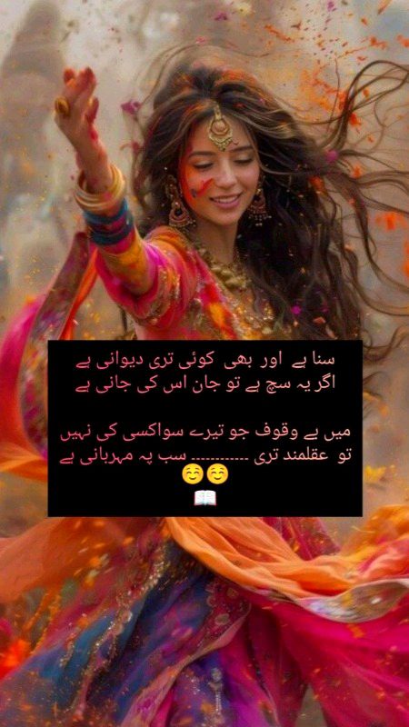 Attitude Poetry image