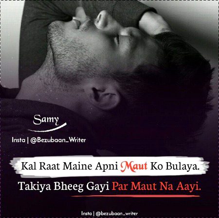 Sad Poetry image