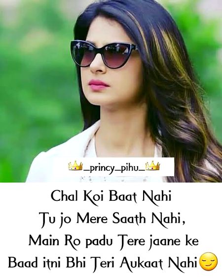 Attitude Poetry image