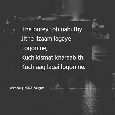 Sad Poetry image
