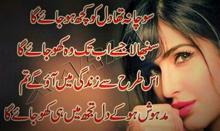 Romantic Poetry image