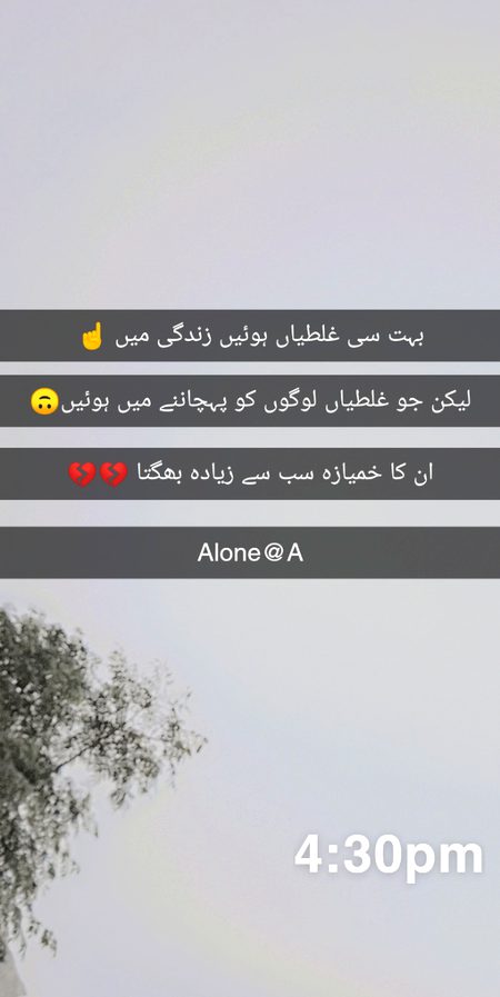Sad Poetry image
