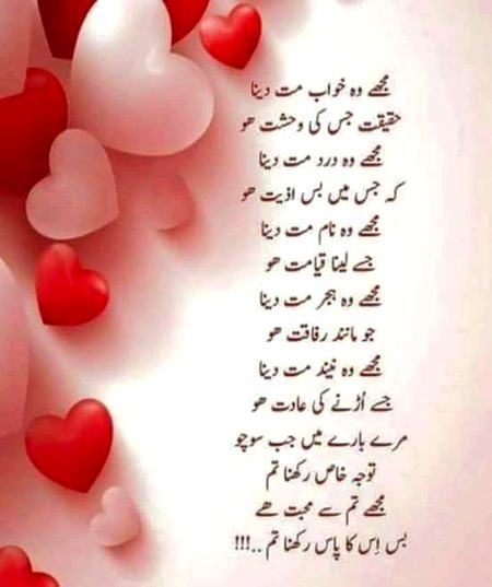 Romantic Poetry image