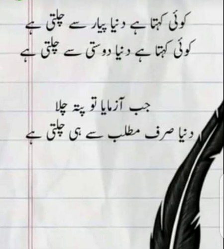 Attitude Quotes image