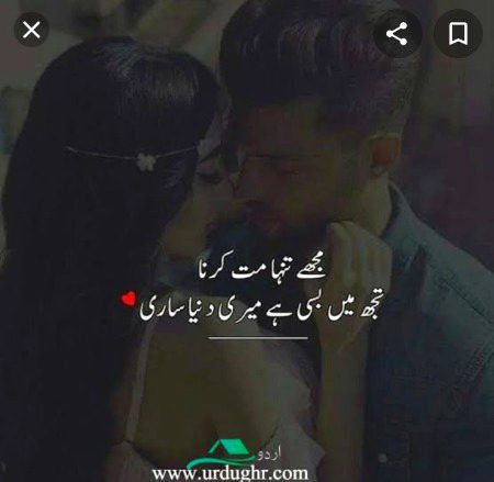 Romantic Poetry image