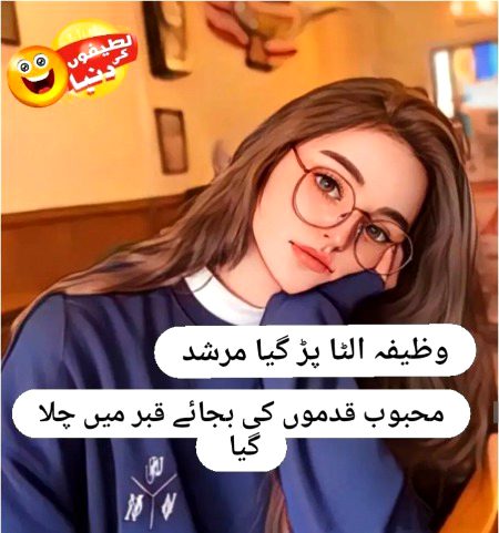 Jokes image