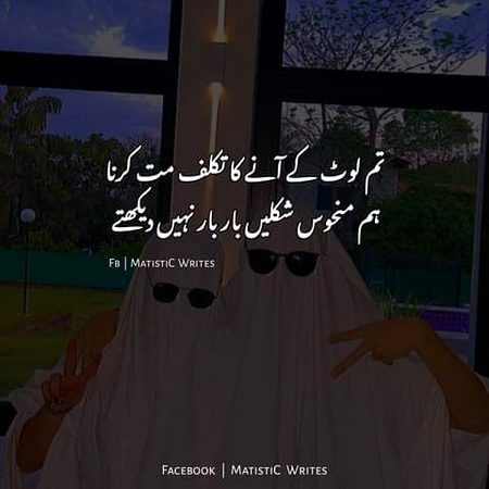Attitude Poetry image
