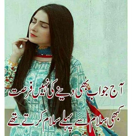 Sad Poetry image