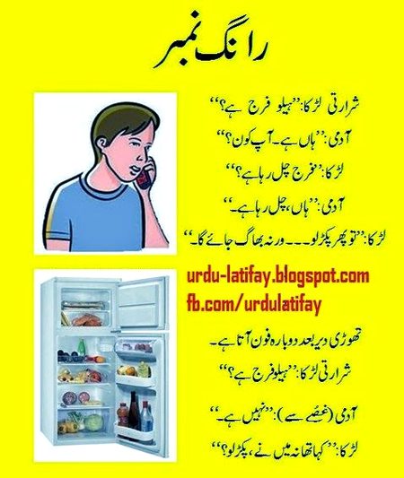 Jokes image