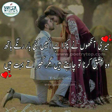 Romantic Poetry image