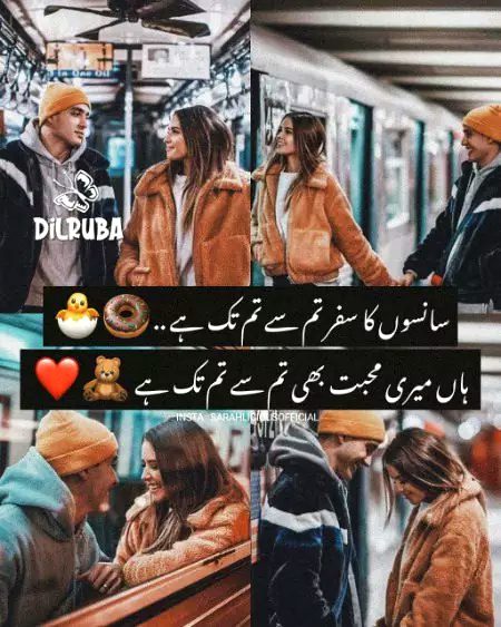 Romantic Poetry image