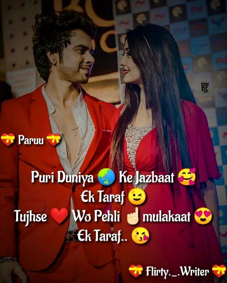 Romantic Poetry image