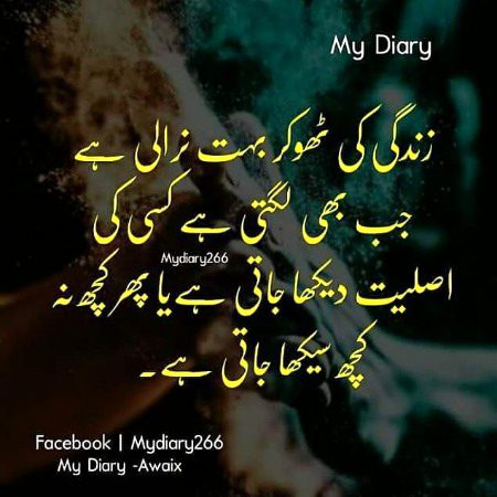Social media post