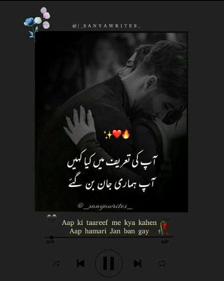 Romantic Poetry image