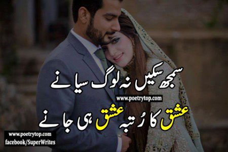 Romantic Poetry image