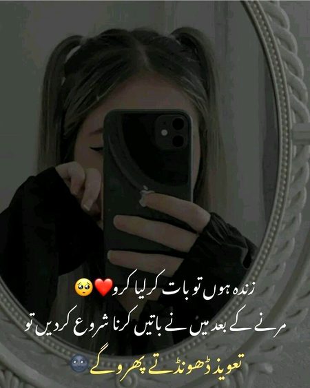 Jokes image