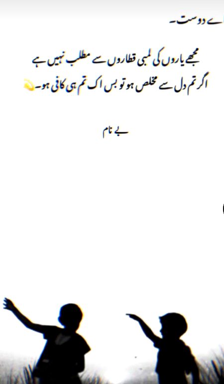 Attitude Quotes image