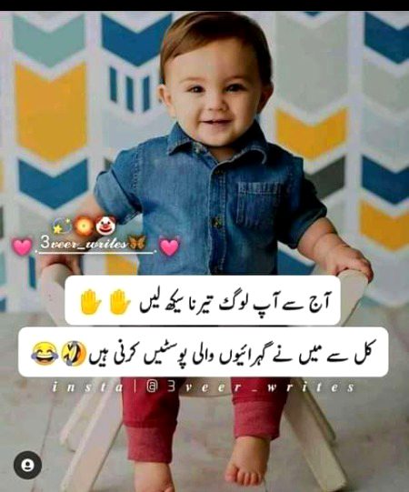 Jokes image