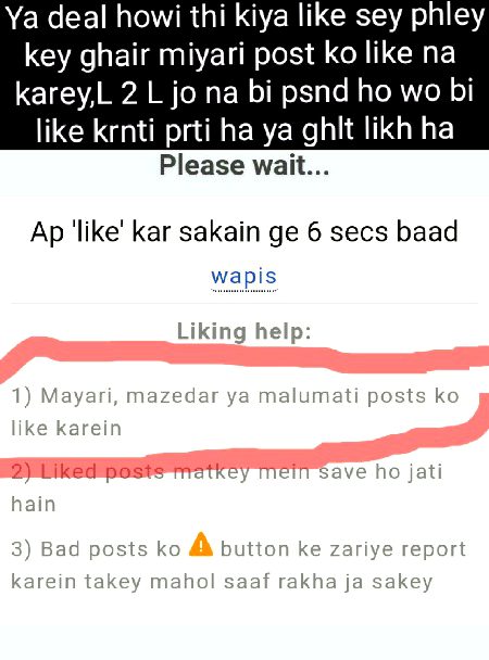 Damadam Roasting image