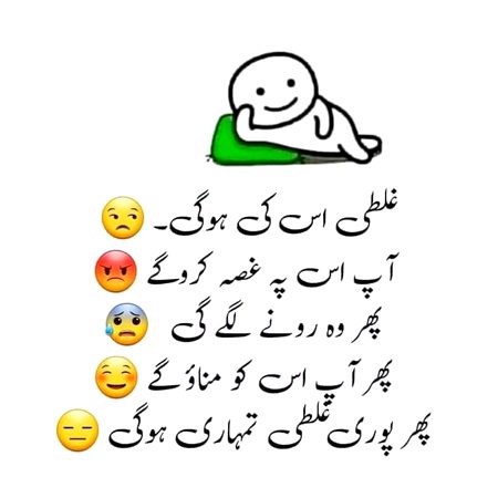 Jokes image