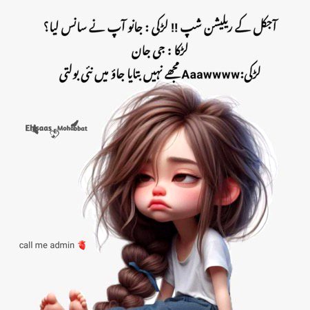 Memes & Satire image