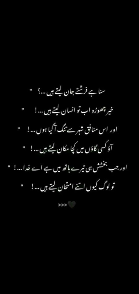 Attitude Poetry image