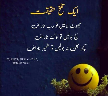 Sad Poetry image