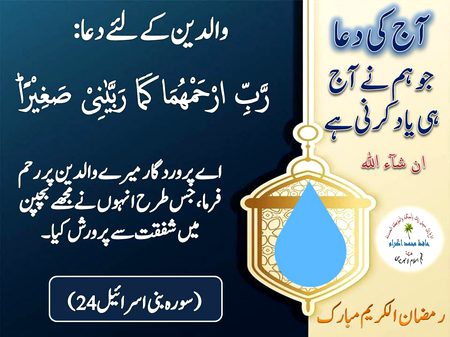 Social media post
