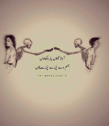 Romantic Poetry image