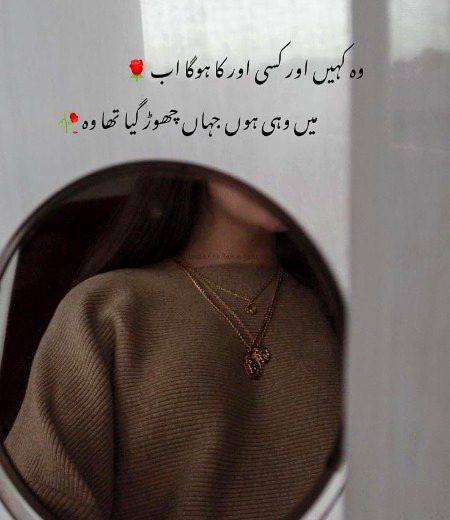 Sad Poetry image
