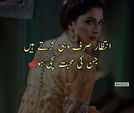 Romantic Poetry image