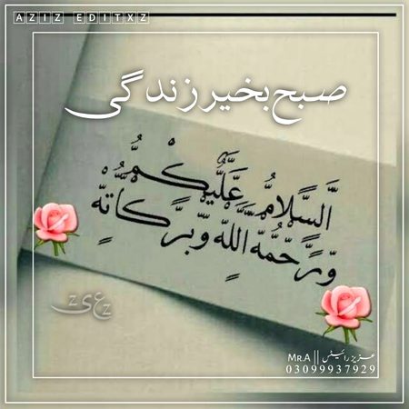 Social media post