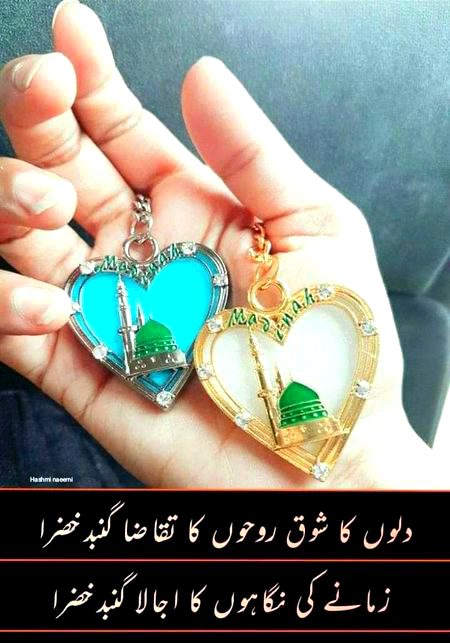 Islamic Quotes image