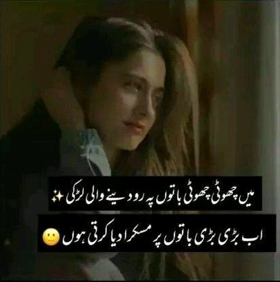 Sad Poetry image