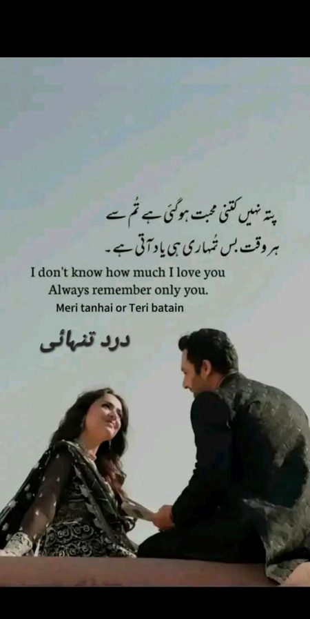 Romantic Poetry image