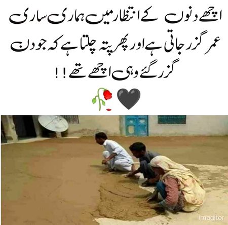Sad Poetry image