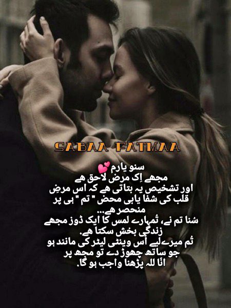 Romantic Poetry image