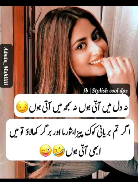 Jokes image