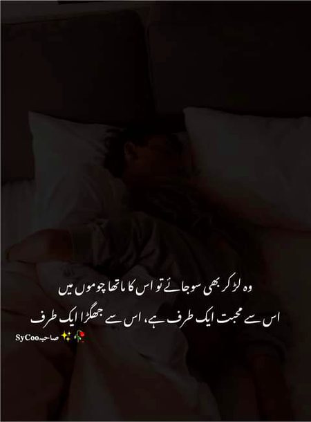 Romantic Poetry image