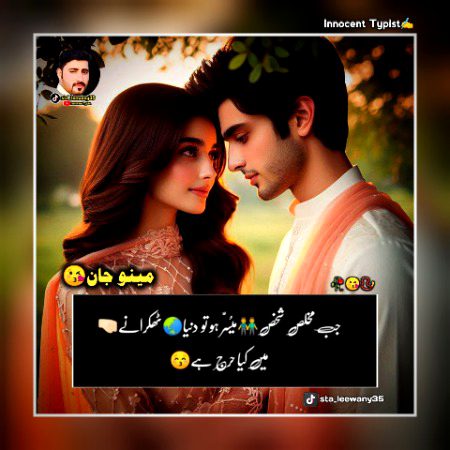 Social media post