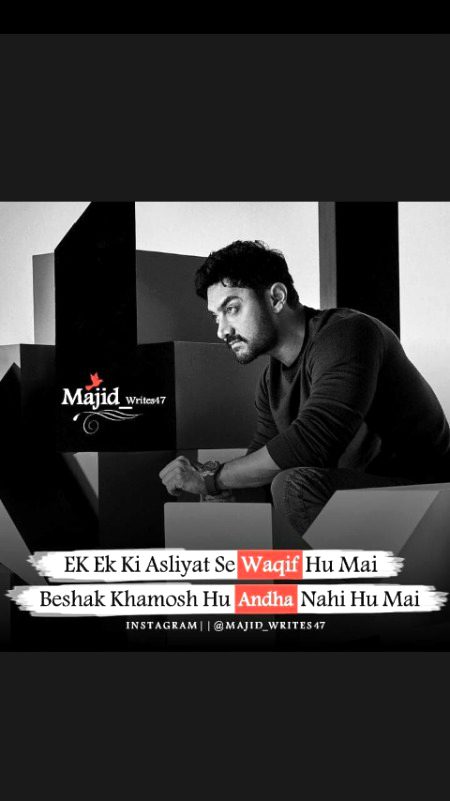 Attitude Poetry image