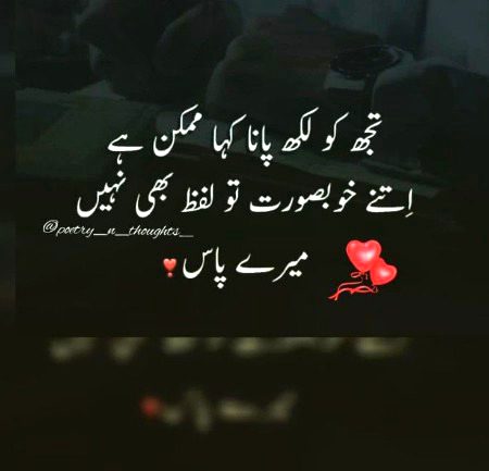 Romantic Poetry image