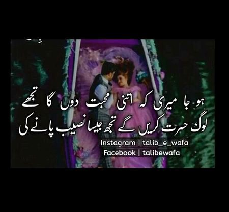Romantic Poetry image