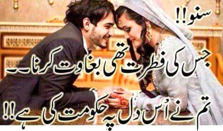 Romantic Poetry image