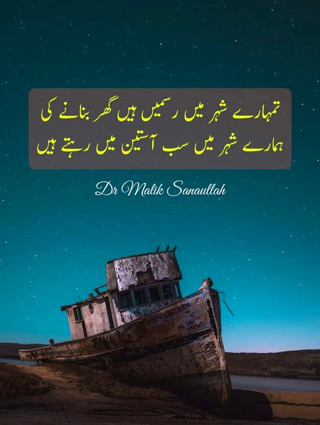 Attitude Poetry image