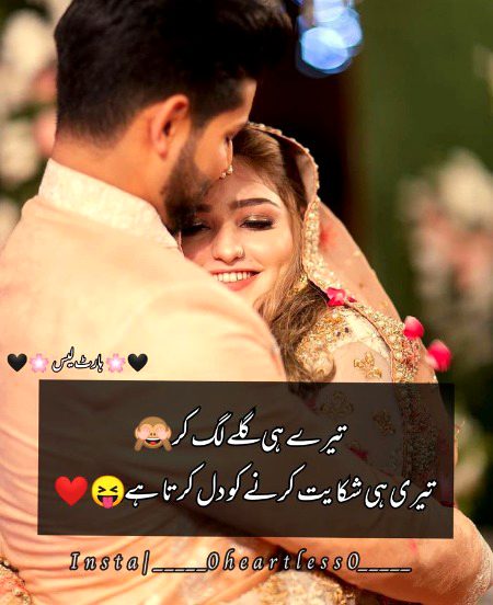 Romantic Poetry image