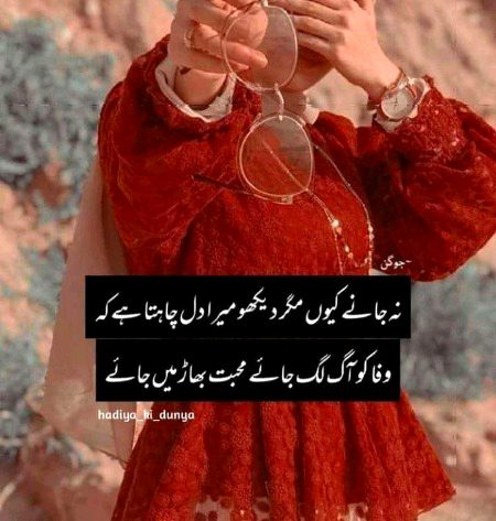 Sad Poetry image
