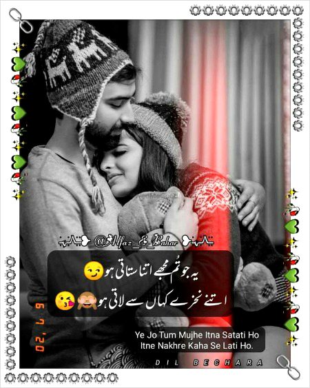 Romantic Poetry image